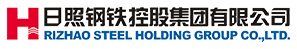日照钢铁